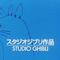 Studio Ghibli ya tiene cuenta de Twitter
