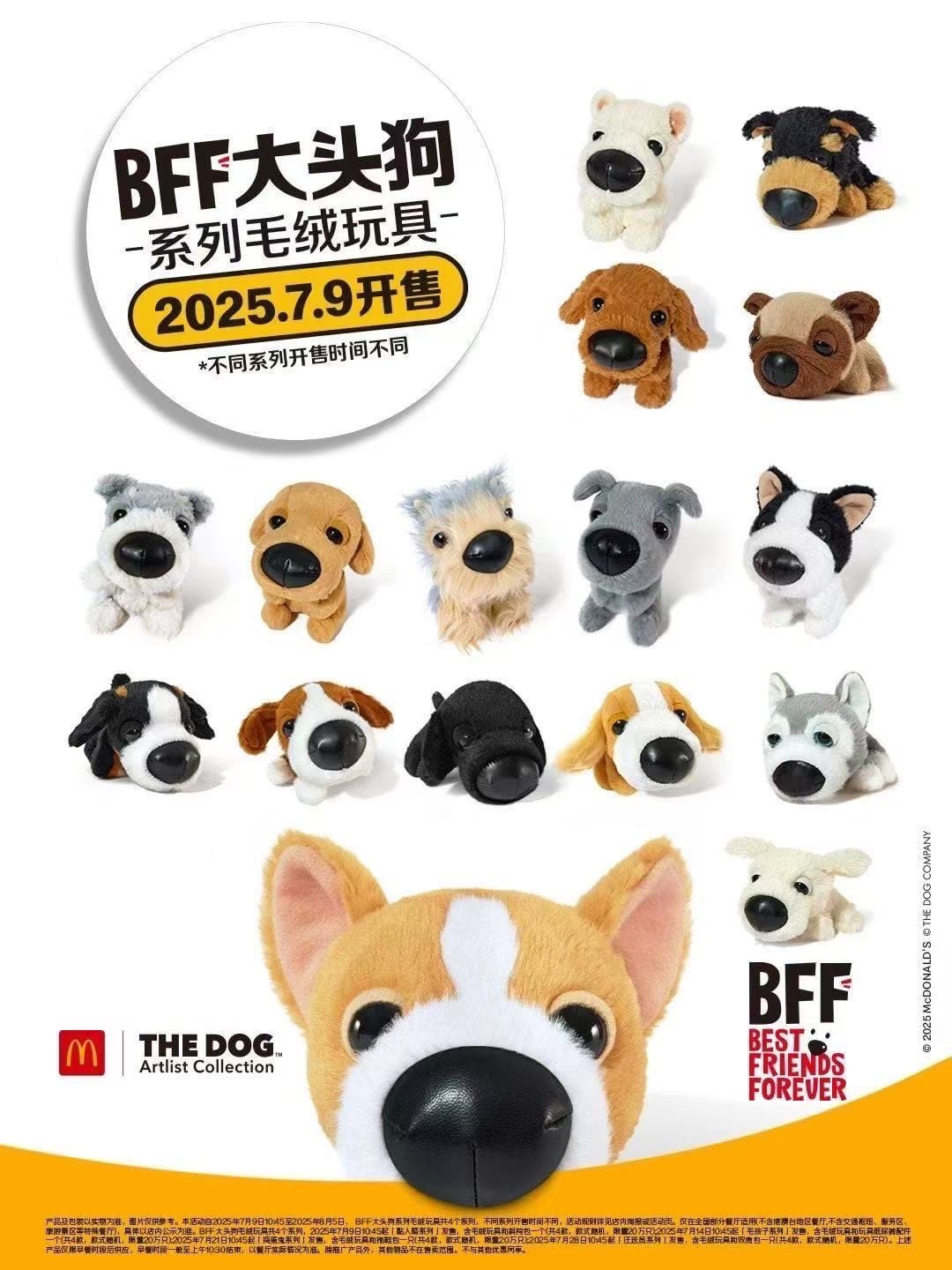 Colección The Dog en McDonald’s
