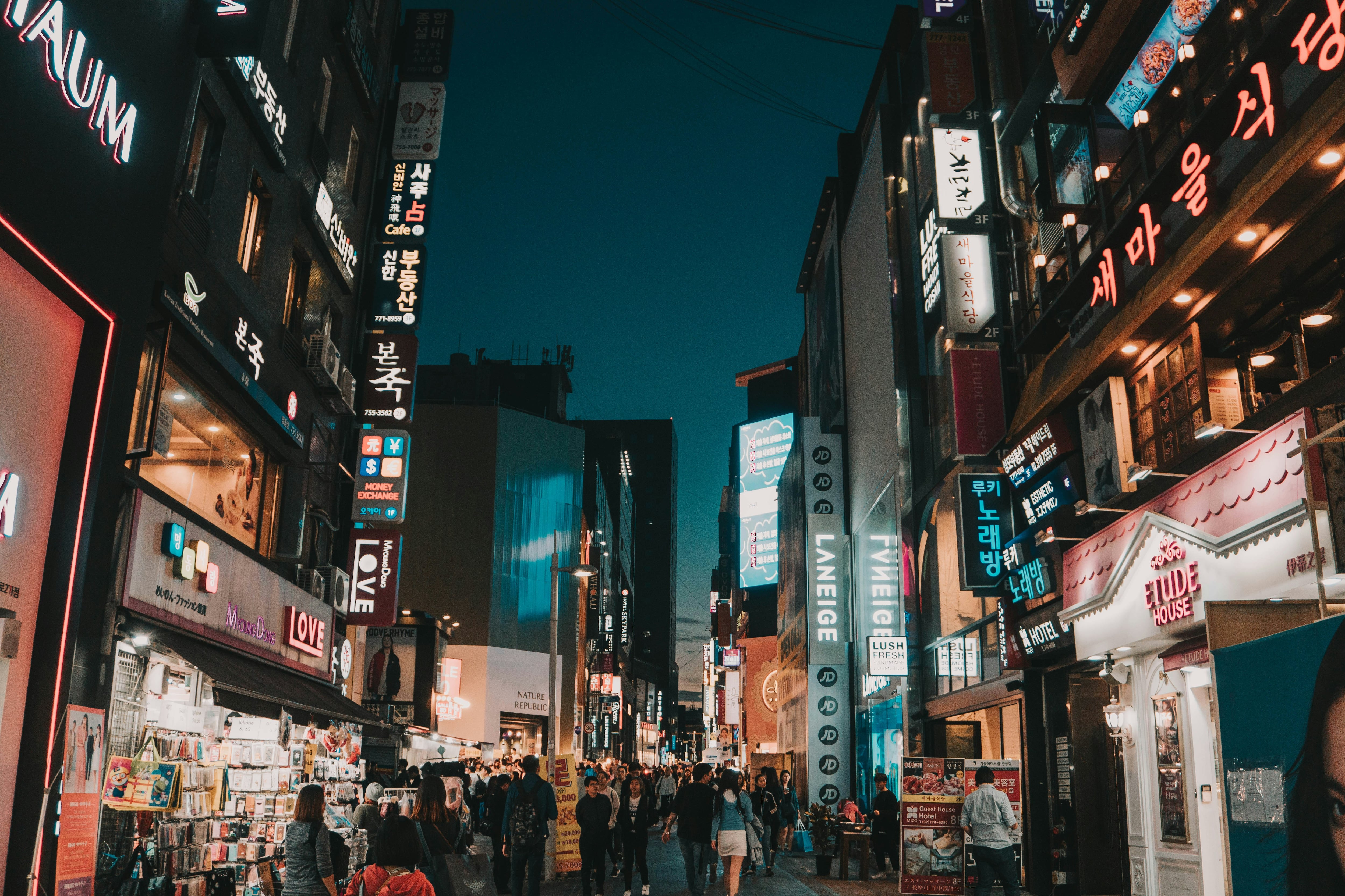 Viaje a Corea del Sur
