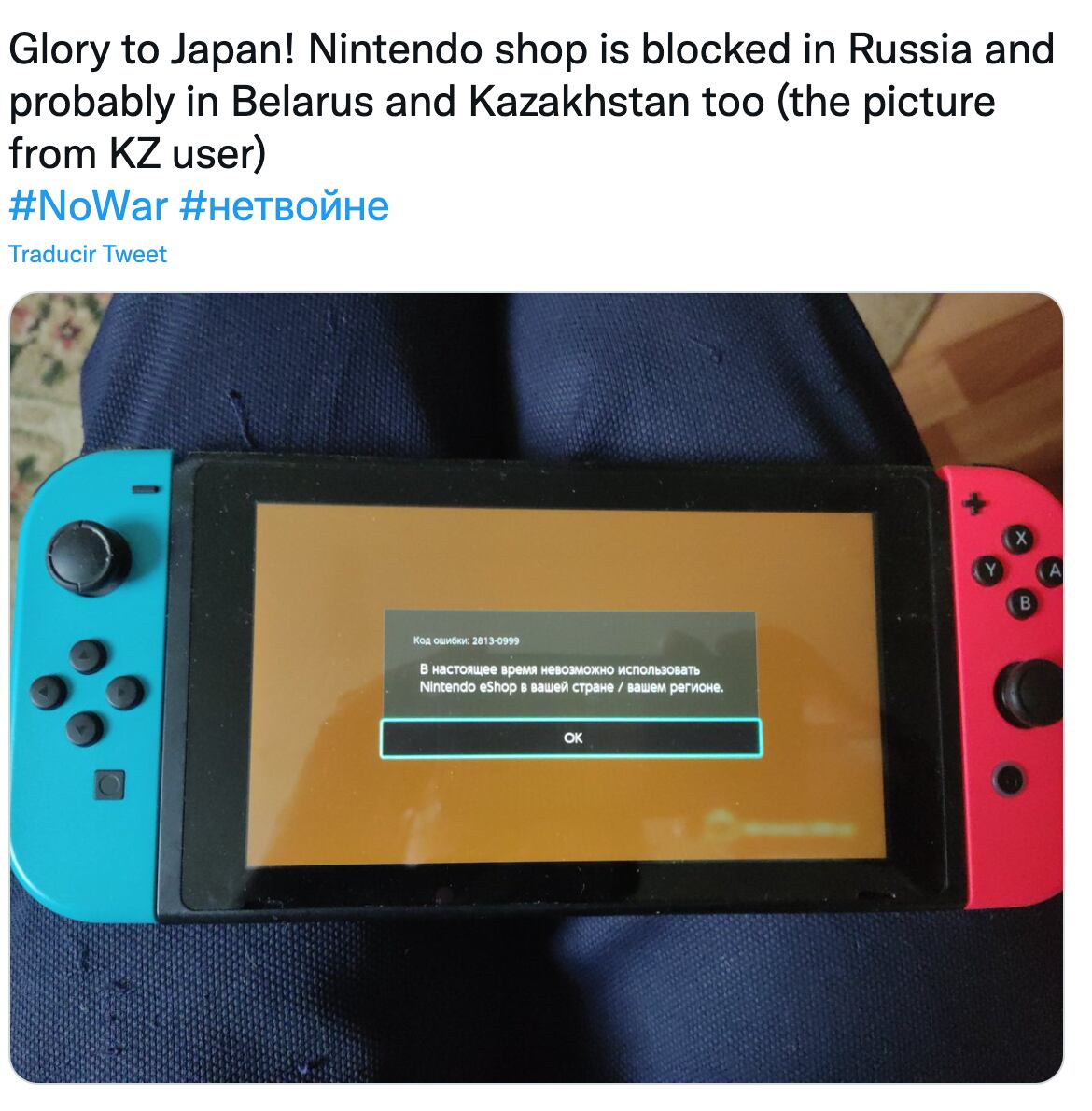Bloqueo Nintendo eShop