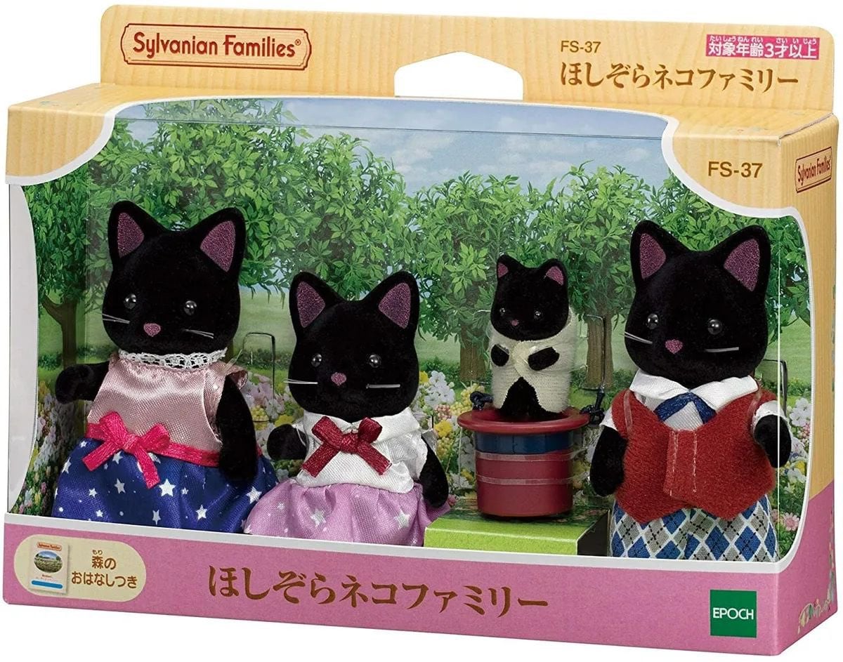 Ternurín de gato negro, Sylvanian Families