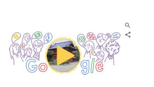 ¡Feliz Día Internacional de la Mujer!