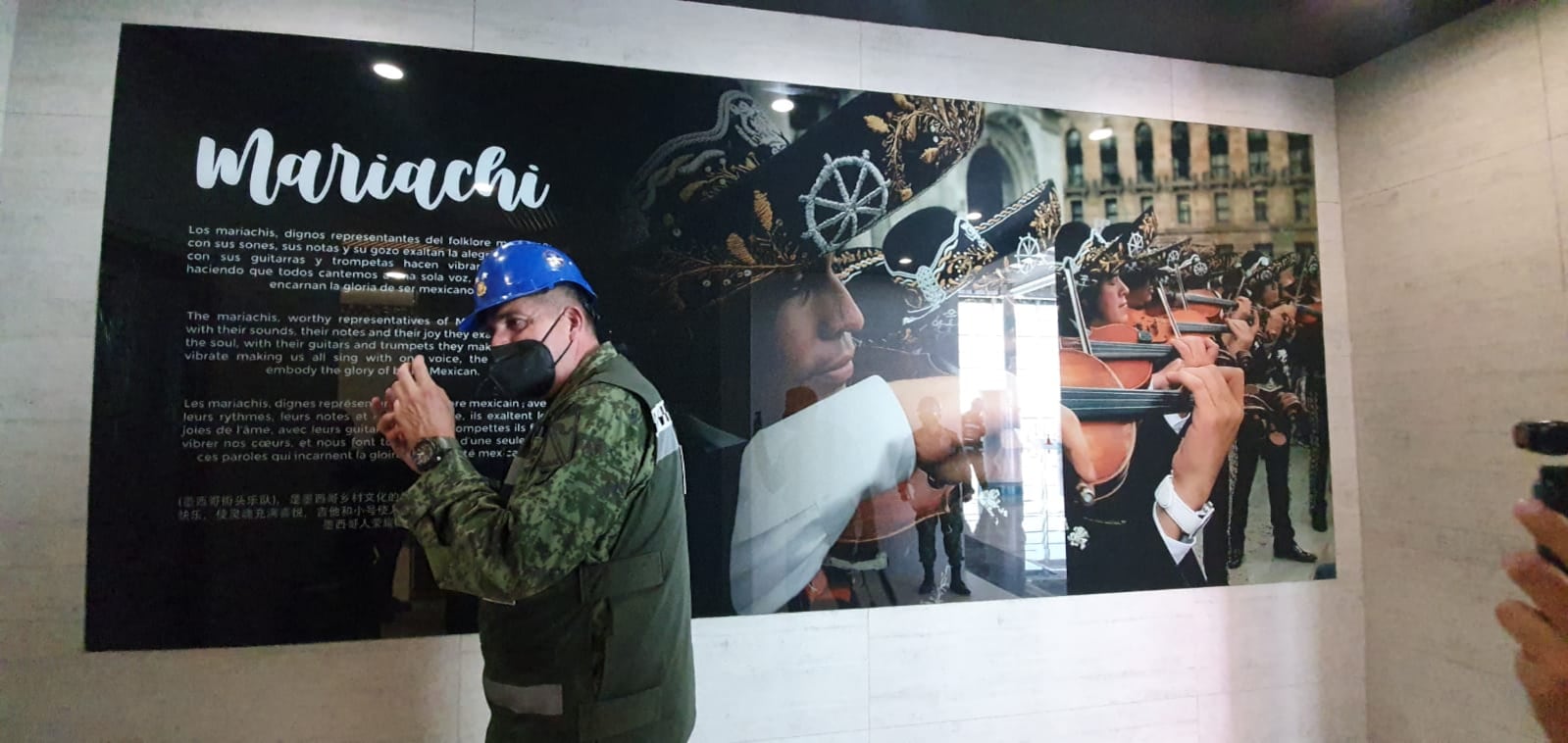 Baños del AIFA sobre mariachi