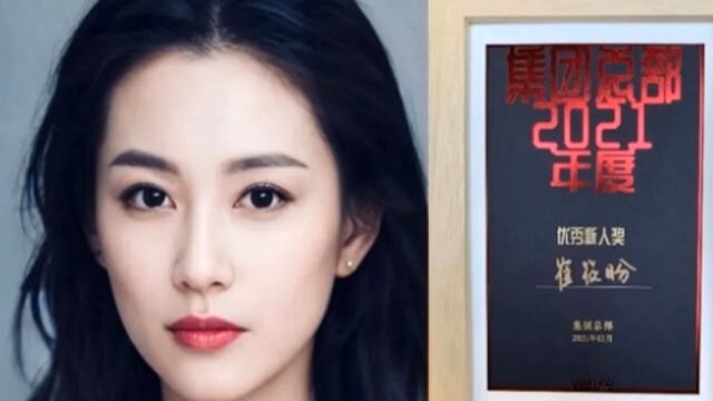 Inmobiliaria china nombra a robot como “empleada del año”