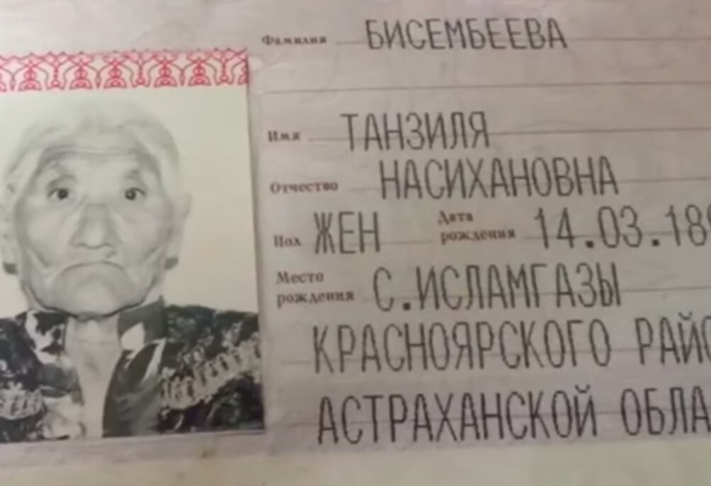 Tanzilia Bisembéyeva, la mujer más longeva del mundo.