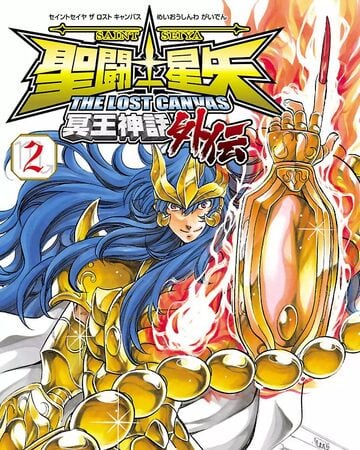 The Lost Canvas Gaiden