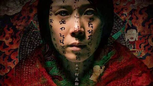 Maleficio de Netflix