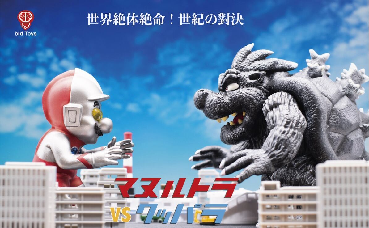 MA-NULTRA vs KOOBALA