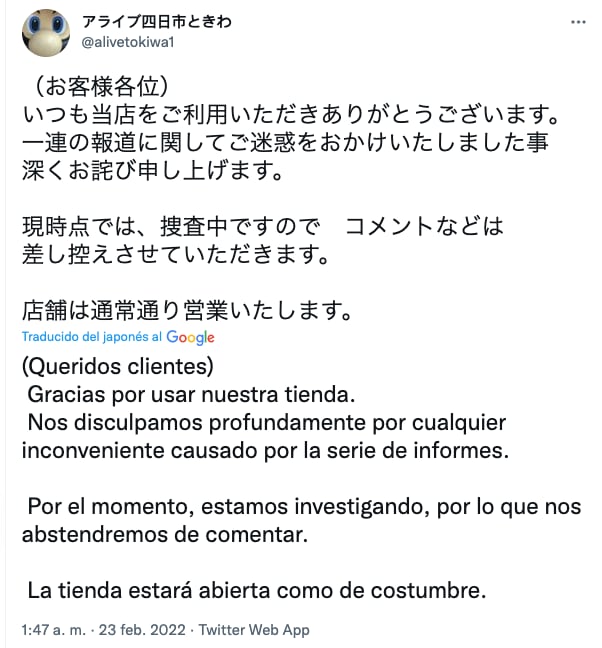 Declaraciones de la Tienda que vendía tarjetas de Pokémon falsas