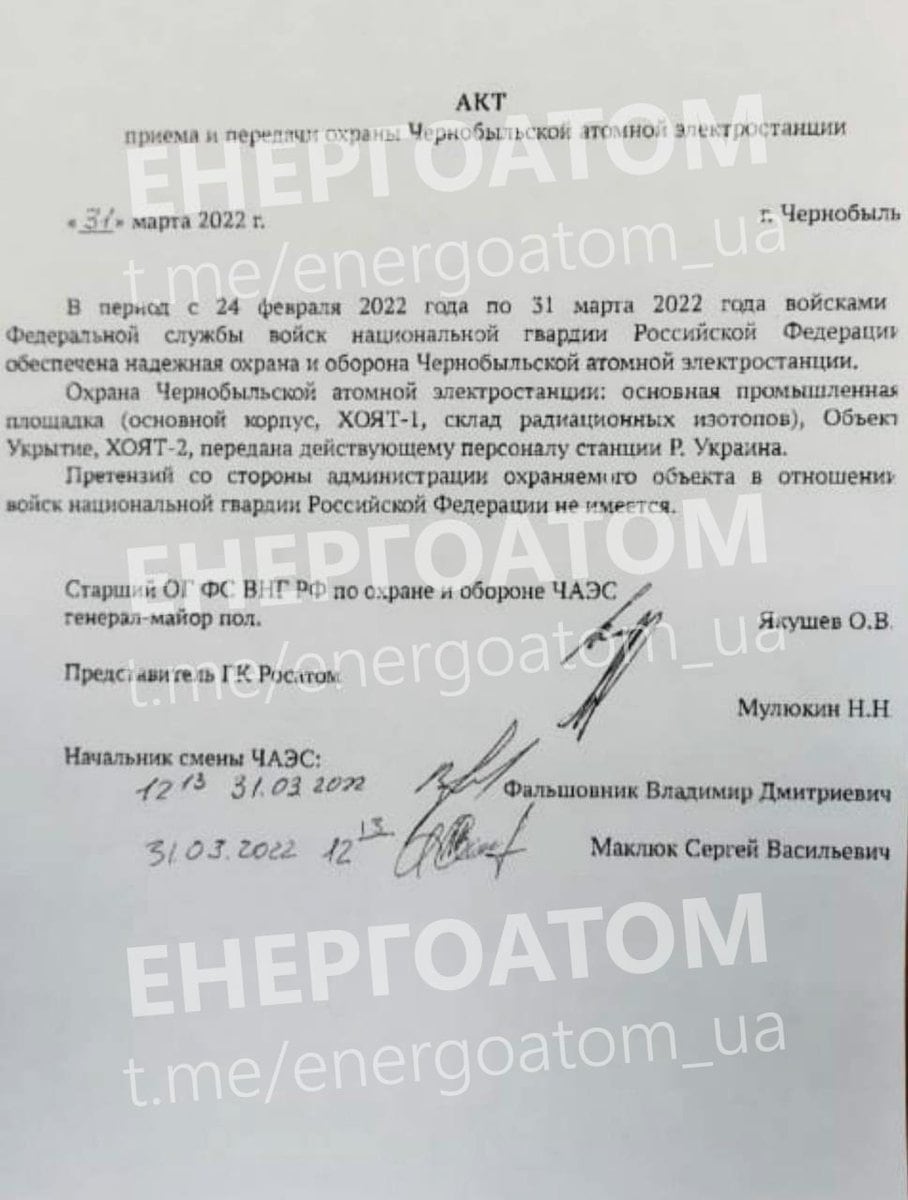 "Acta de aceptación y transferencia de protección de la central nuclear de Chernobyl", firmada por las tropas de Rusia