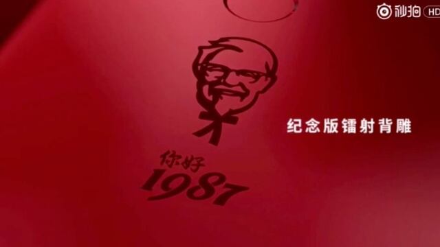 El nuevo teléfono de KFC y Huawei.