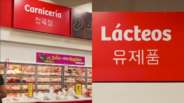 Así es la primera tienda coreana de Soriana; se ubica en este estado