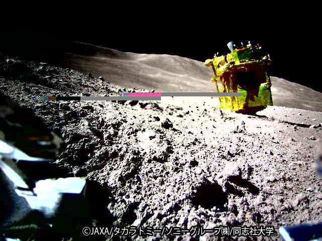 Foto de la misión a la Luna de Japón