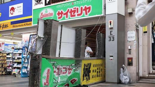 Terremoto de magnitud 6.8 sacude Kumamoto, al sur de Japón