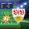 Slovan Bratislava vs Stuttgart: Pronóstico y posibles alineaciones del partido de la Champions League