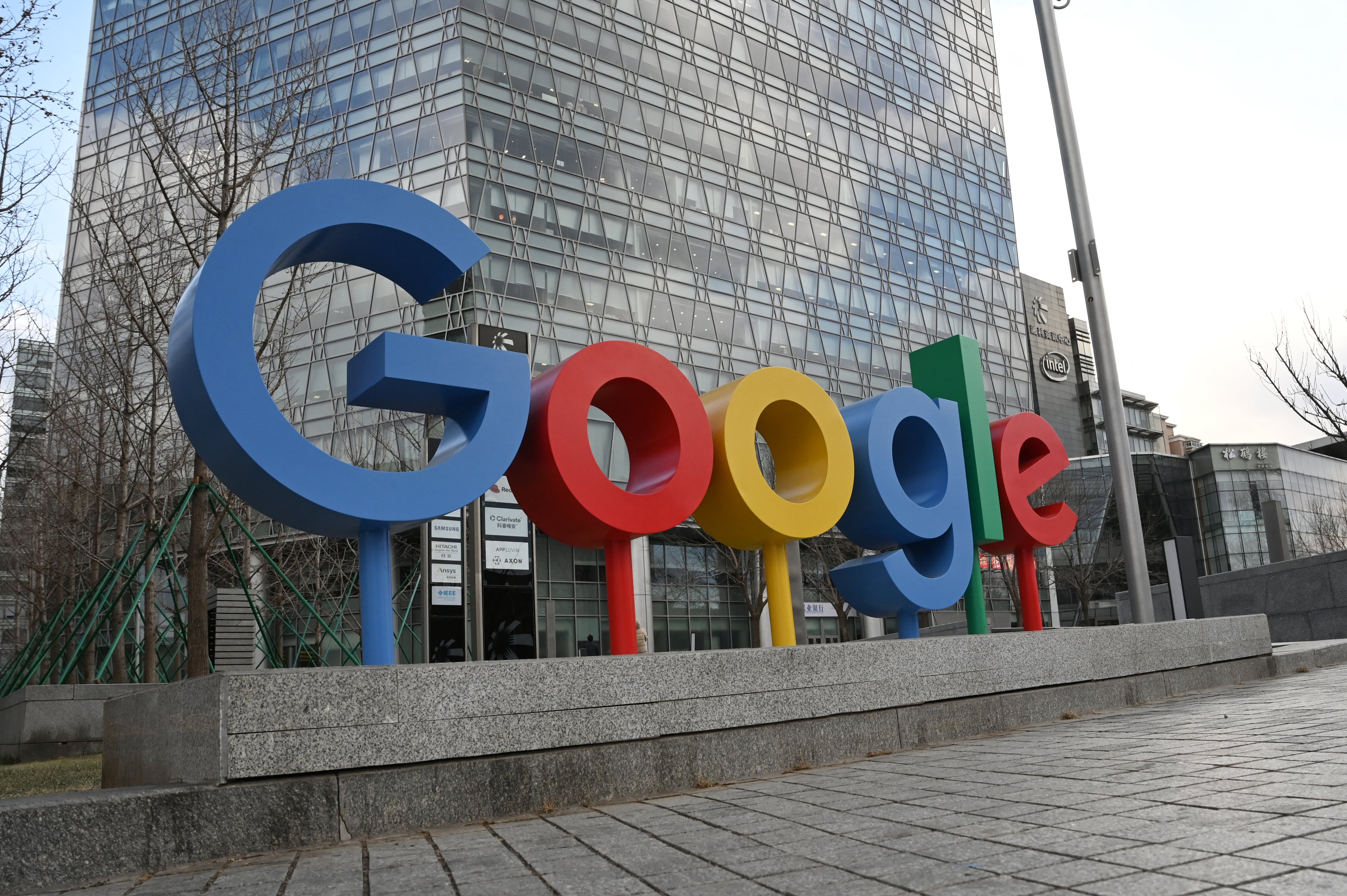 Logo de Google