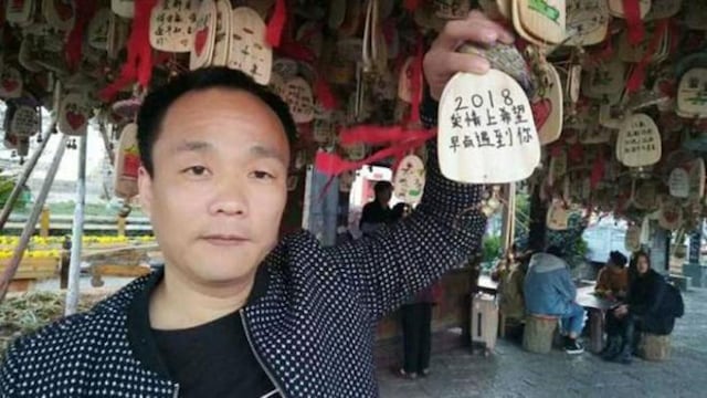 Niu Xiangfeng, 31 años.