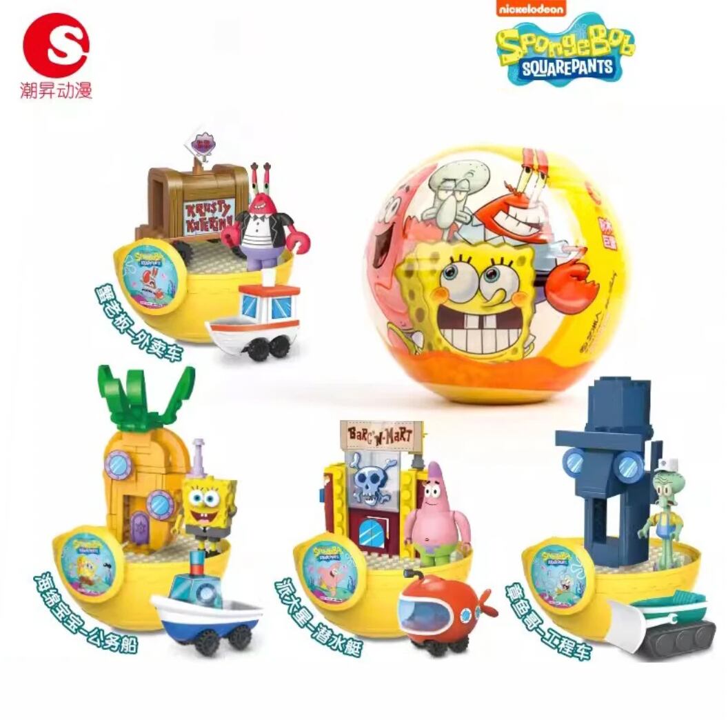 12 juguetes de Bob Esponja que puedes comprar en AliExpress