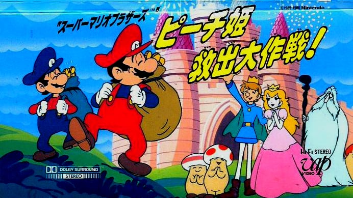 Super Mario Bros. - The Great Rescue of Princess Peach