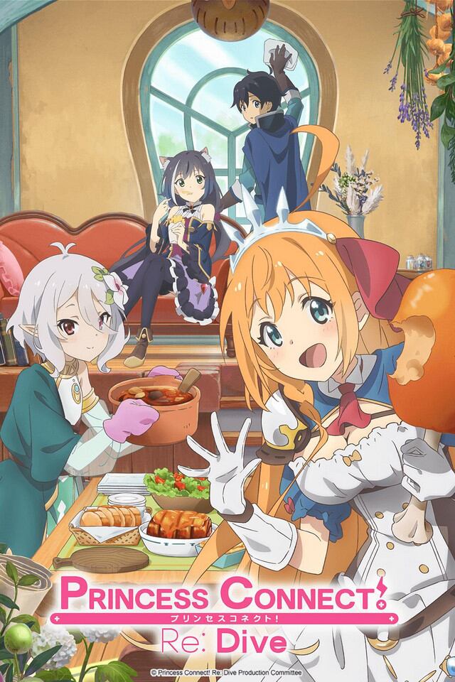 Princess Connect Re: Dive