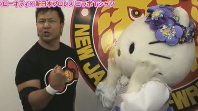 Foto: Youtube NJPW