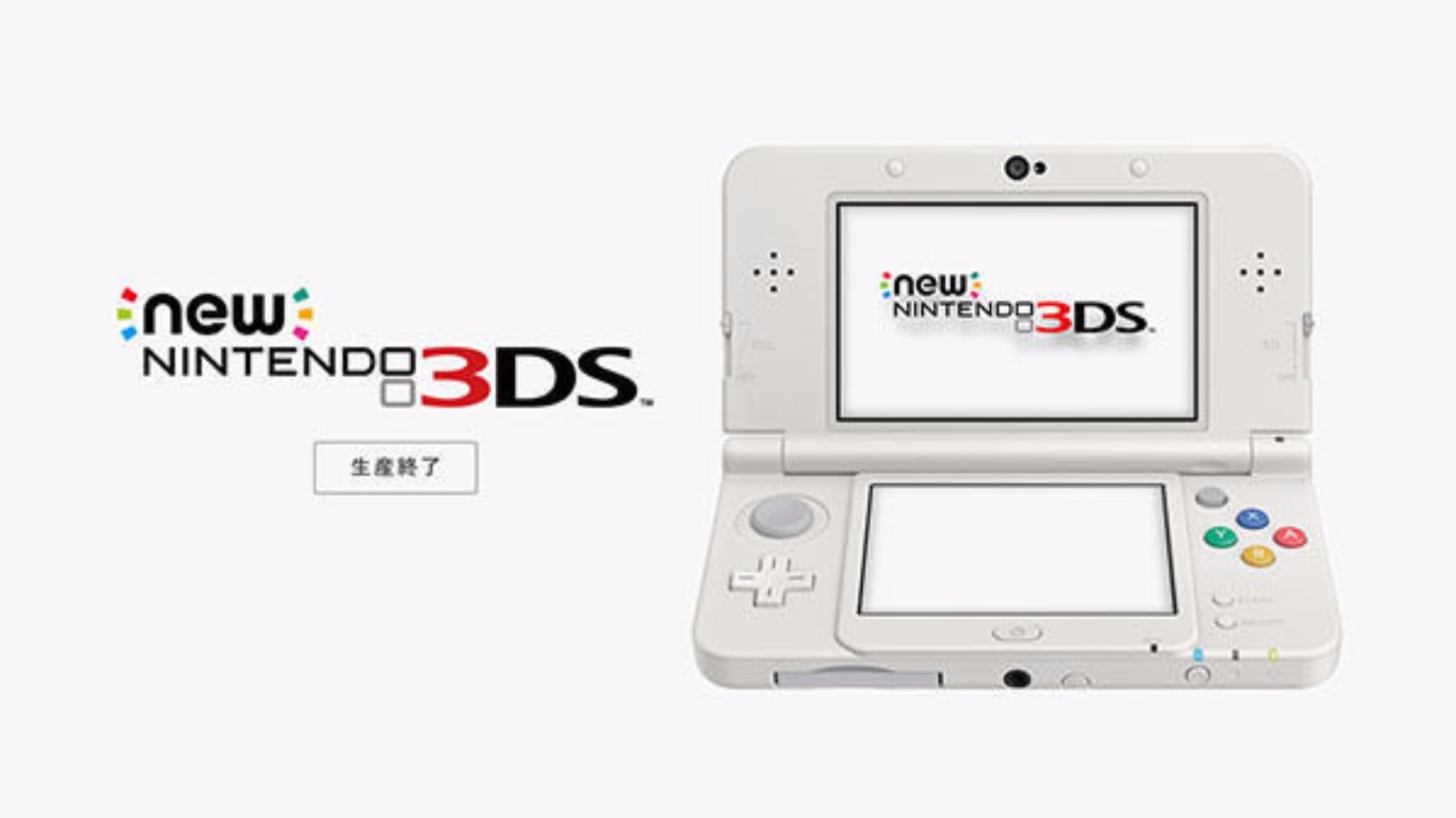 New Nintendo 3DS