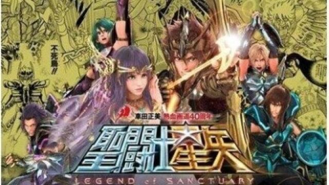 Foto: Toei Animation