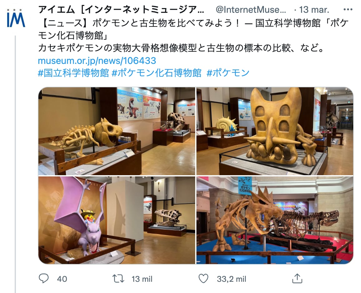 Fósiles Pokémon