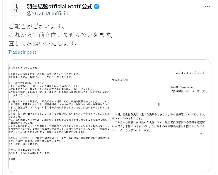 Comunicado de Yuzuru Hanyu