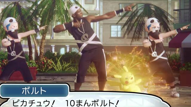 Usain Bolt Pokémon