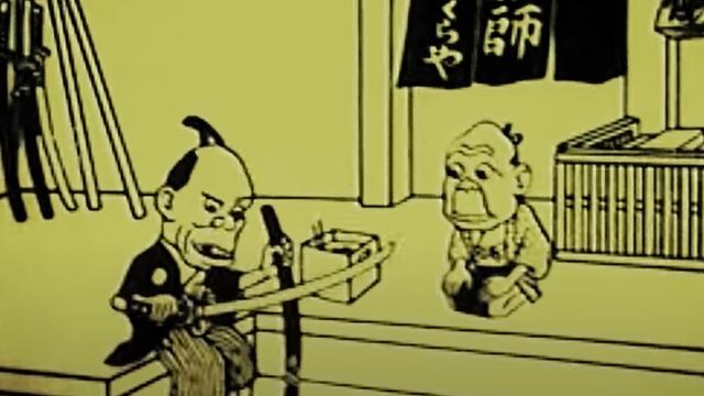 Primer anime de la historia