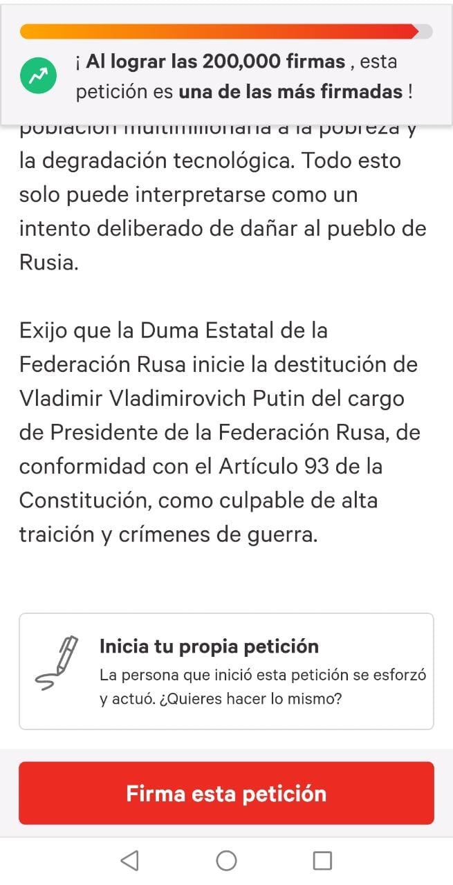 Petición de destitución de Vladímir Putin