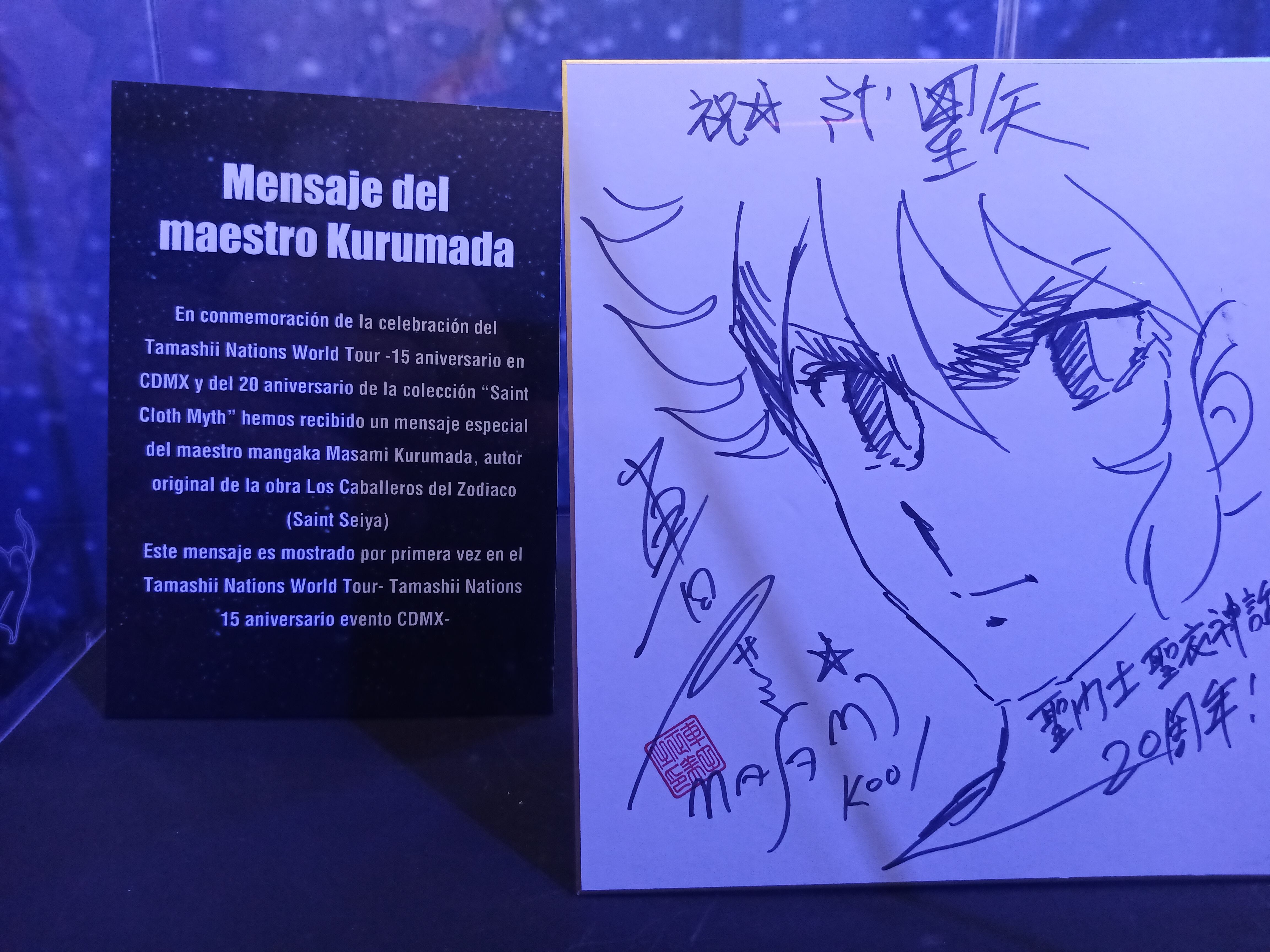 Tamashii Nations World Tour CDMX 2023