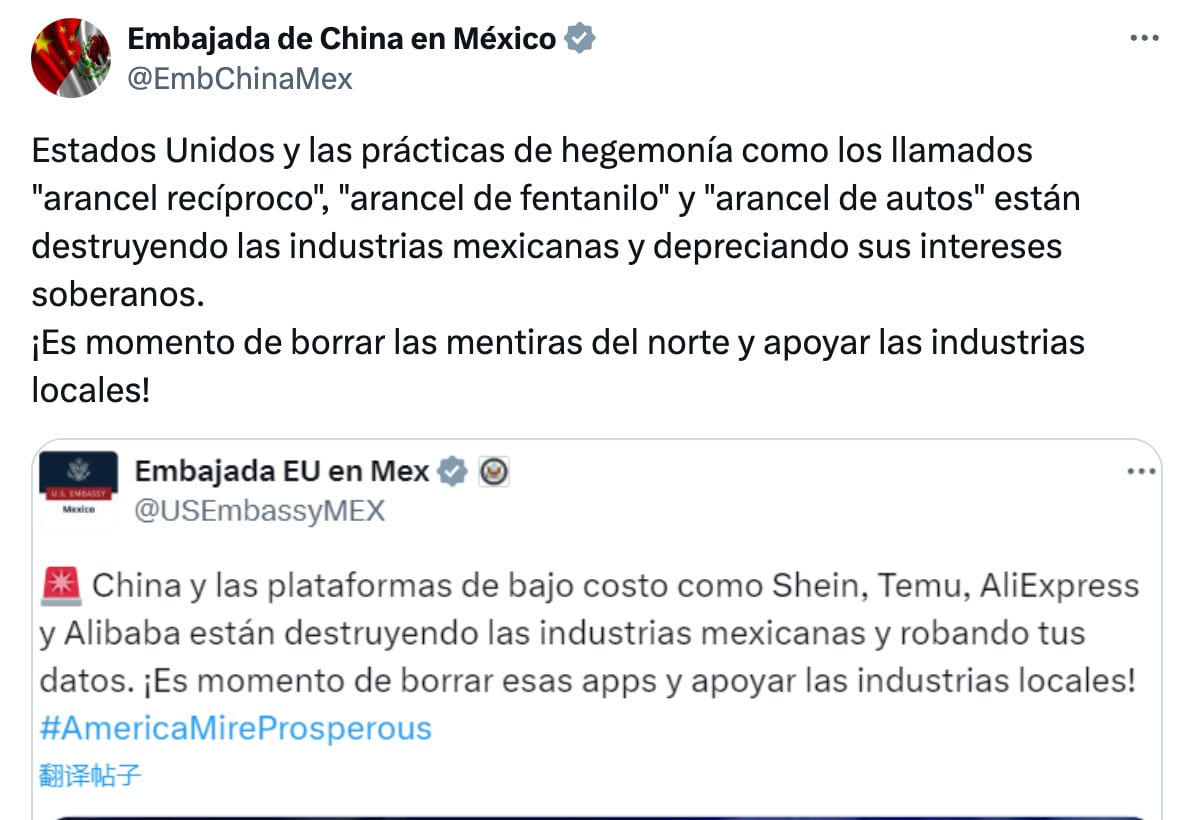 Embajada de China reclamó a la Embajada de Estados Unidos en México