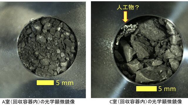 Objeto metálico encontrado en muestras del asteroide Ryugu