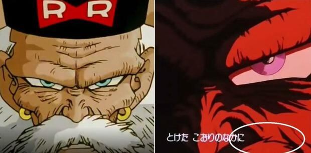 Maki Gero