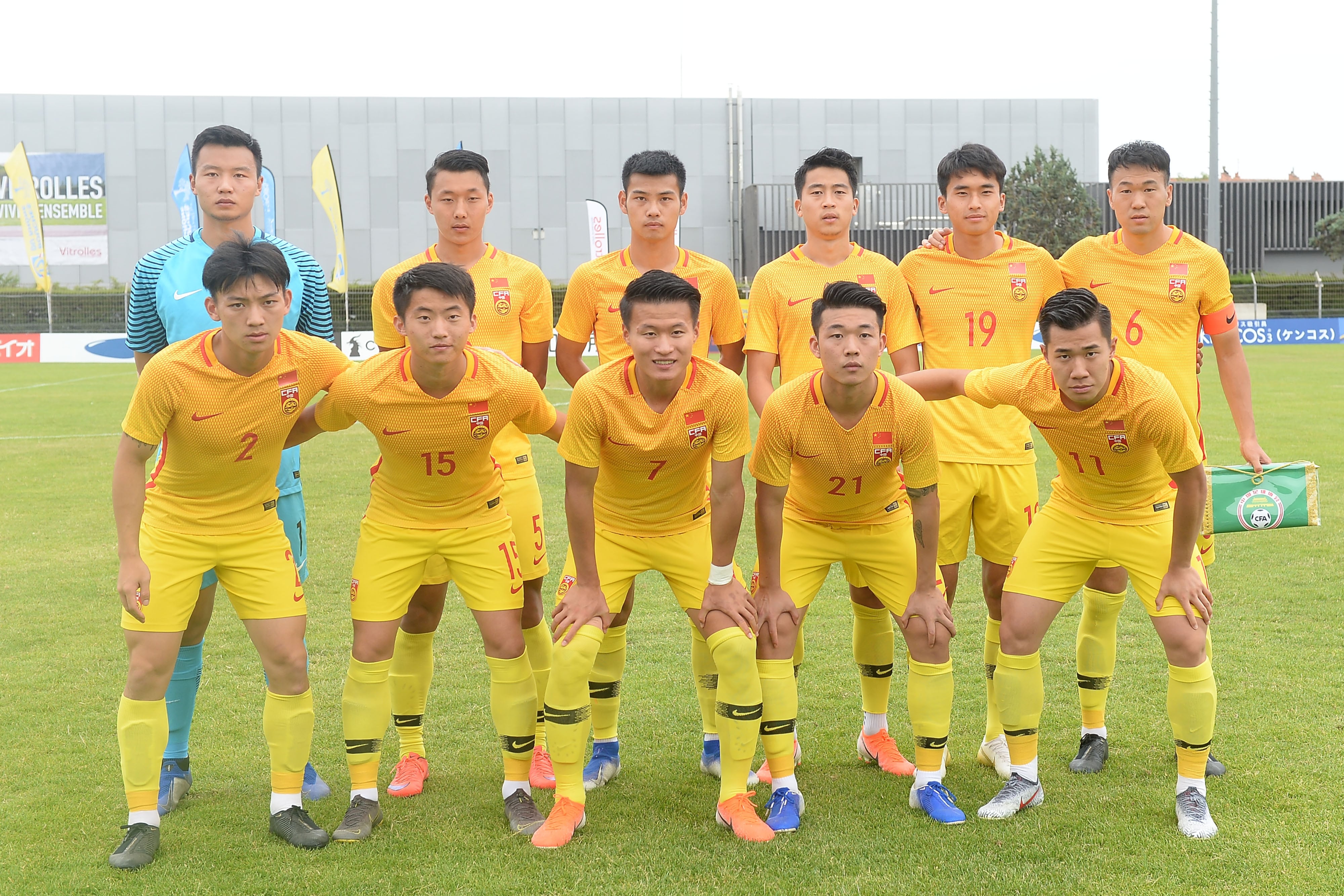 Selección de futbol de China