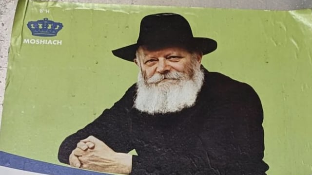 Menachem Mendel Schneerson