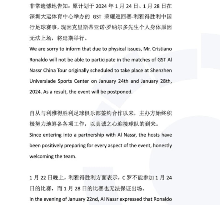 El Al Nassr explicó en un comunicado de tres páginas, el porqué de la cancelación de su gira por China.