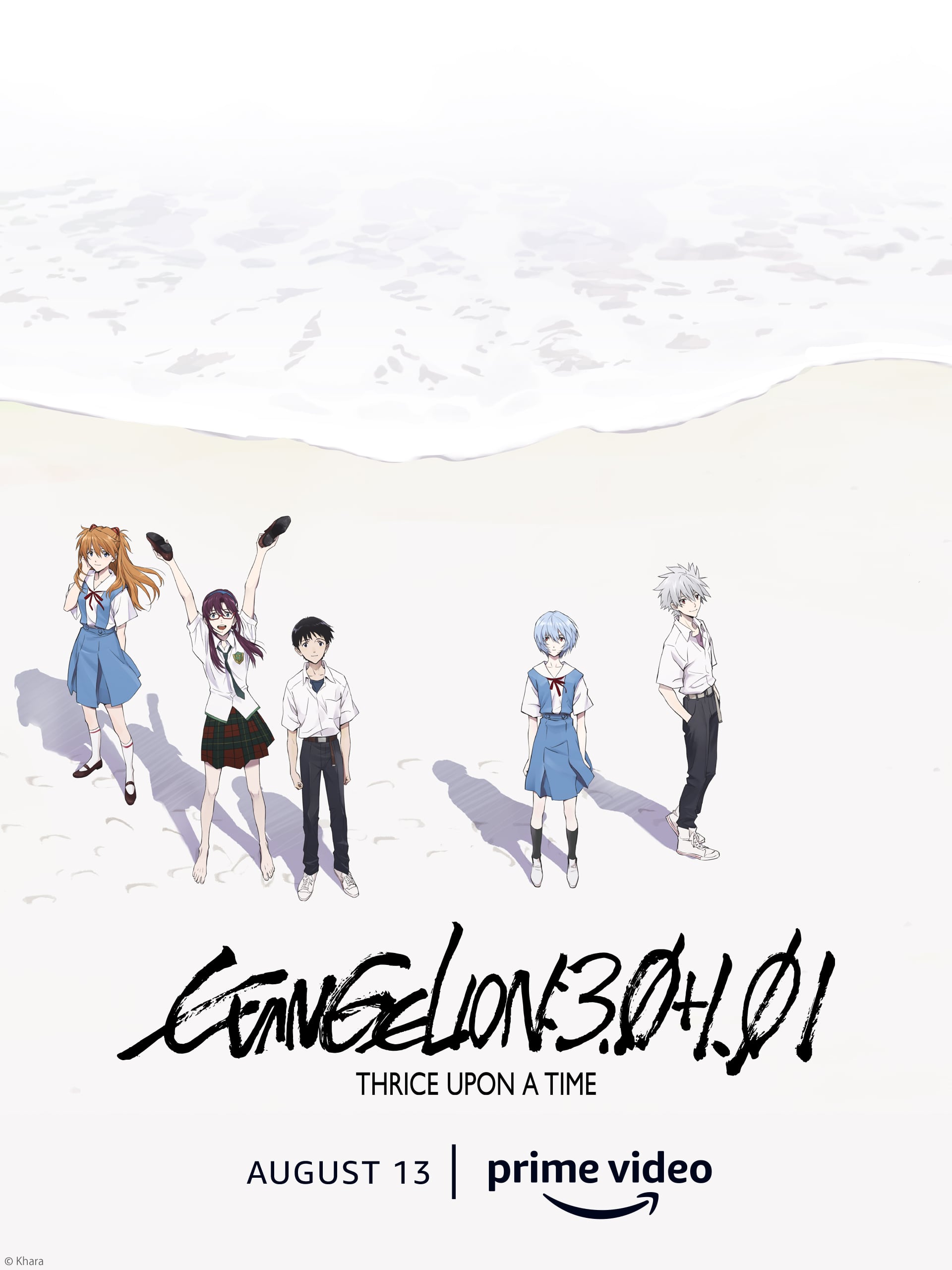 Evangelion 3.0+1.0