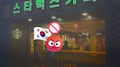 El boicot que sacude a Starbucks en Corea del Sur por campaña “Tank Day”