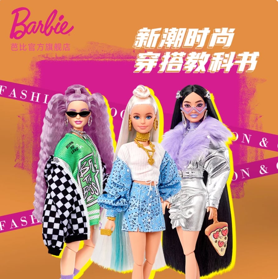 La Barbie Extra en AliExpress