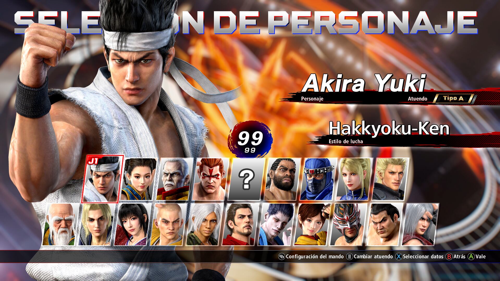 Virtua Fighter 5 R.E.V.O