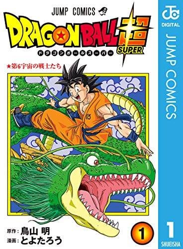 Dragon Ball Super