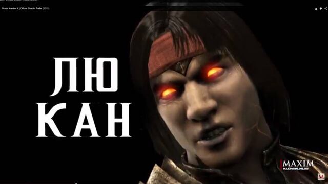 Liu Kang