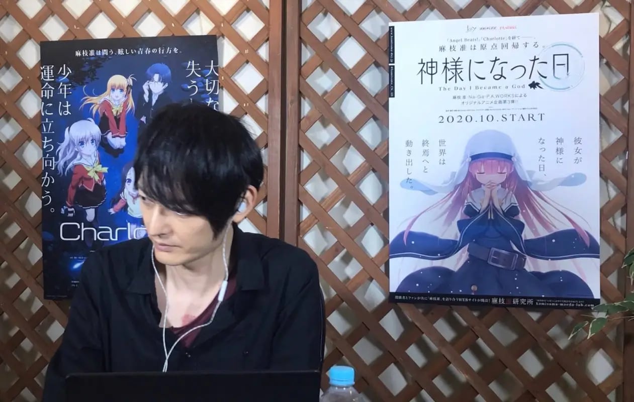 Jun Maeda, artista japonés