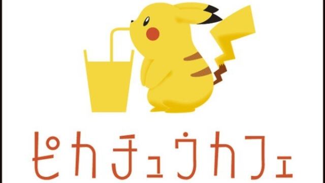 Foto: Nintendo/Creatures Inc. /GAME FREAK inc.