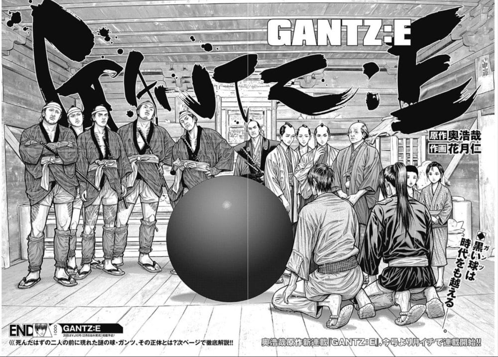 Gantz