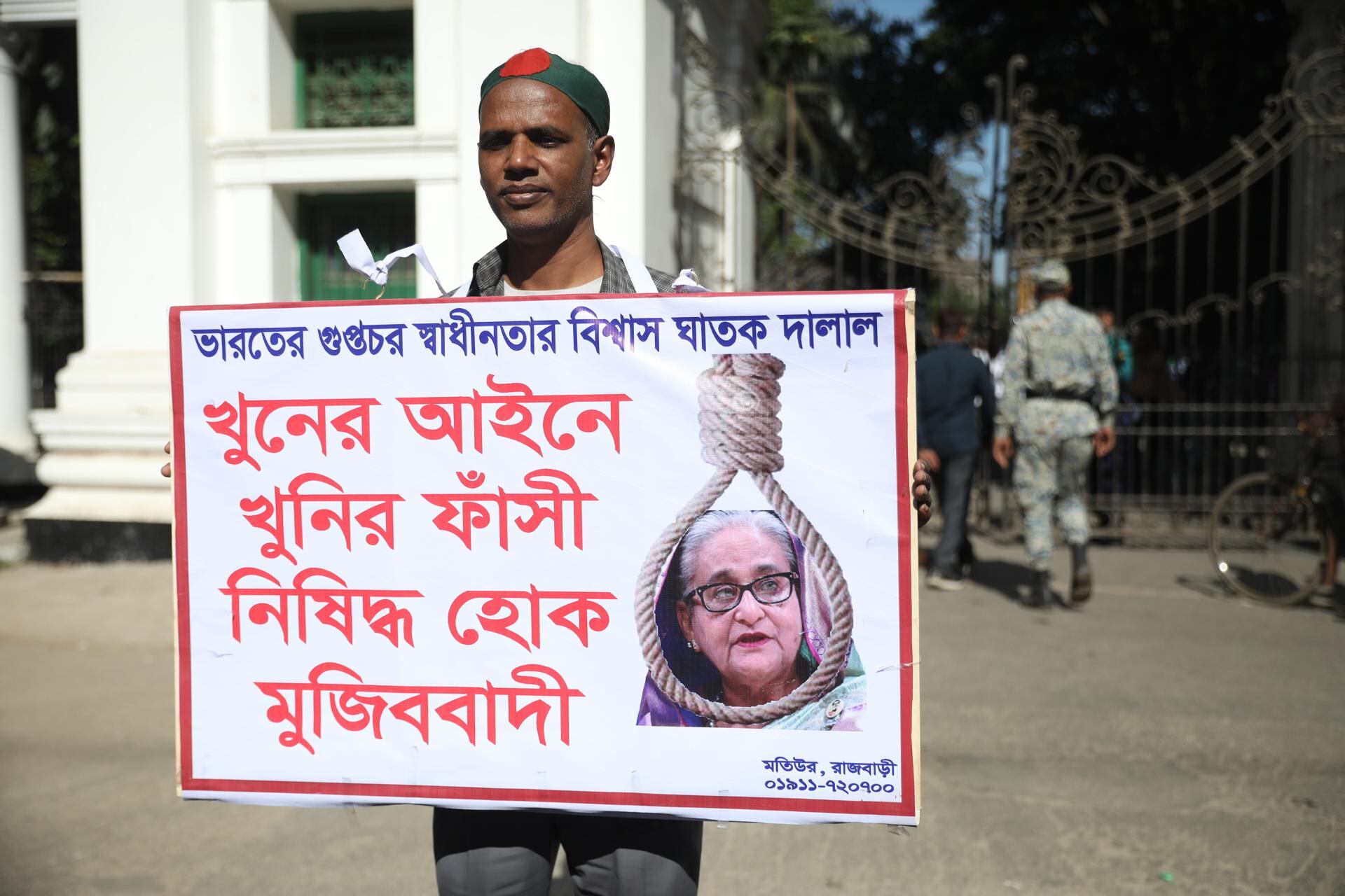 Sheikh Hasina, ex primera ministra