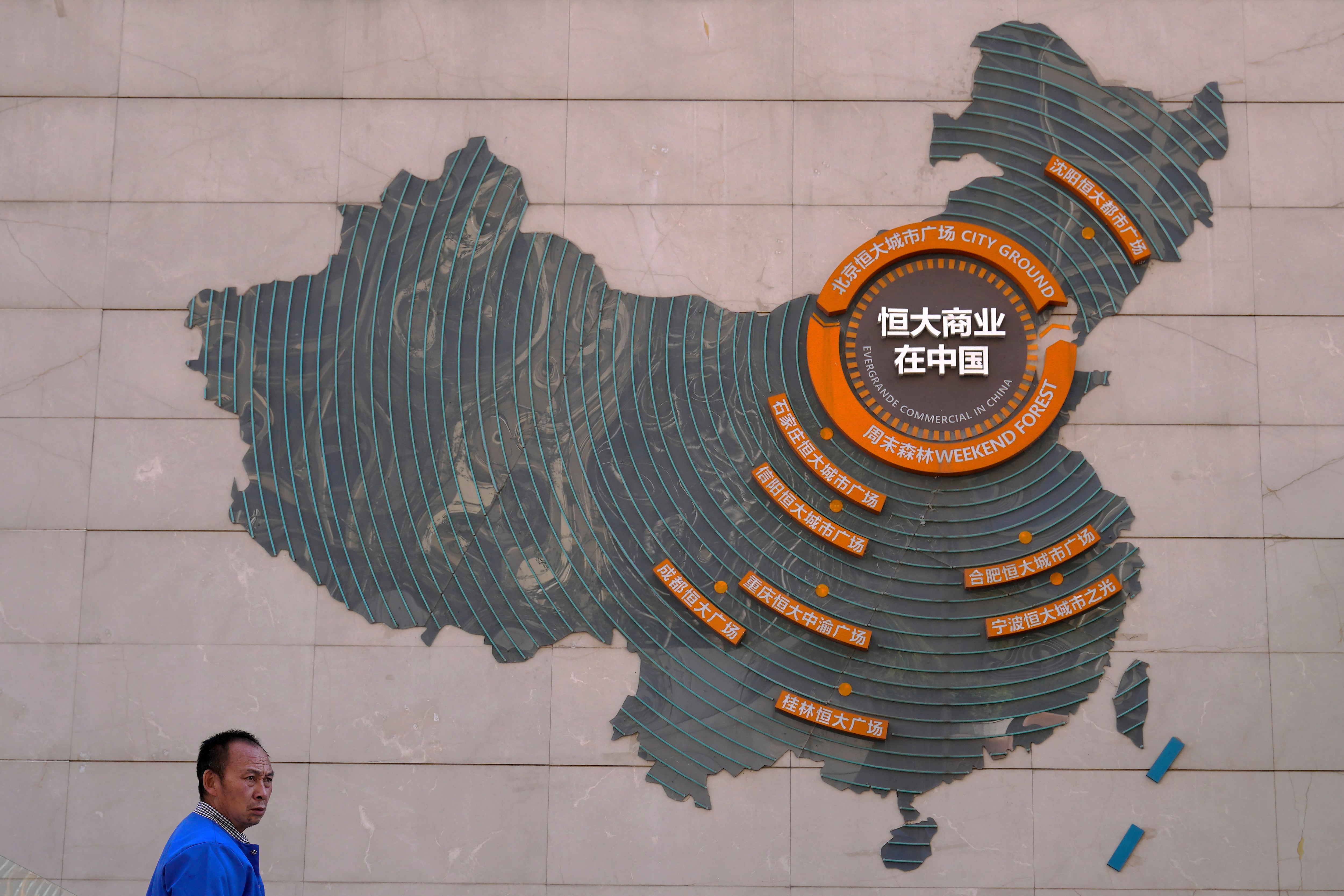 Evergrande city plaza